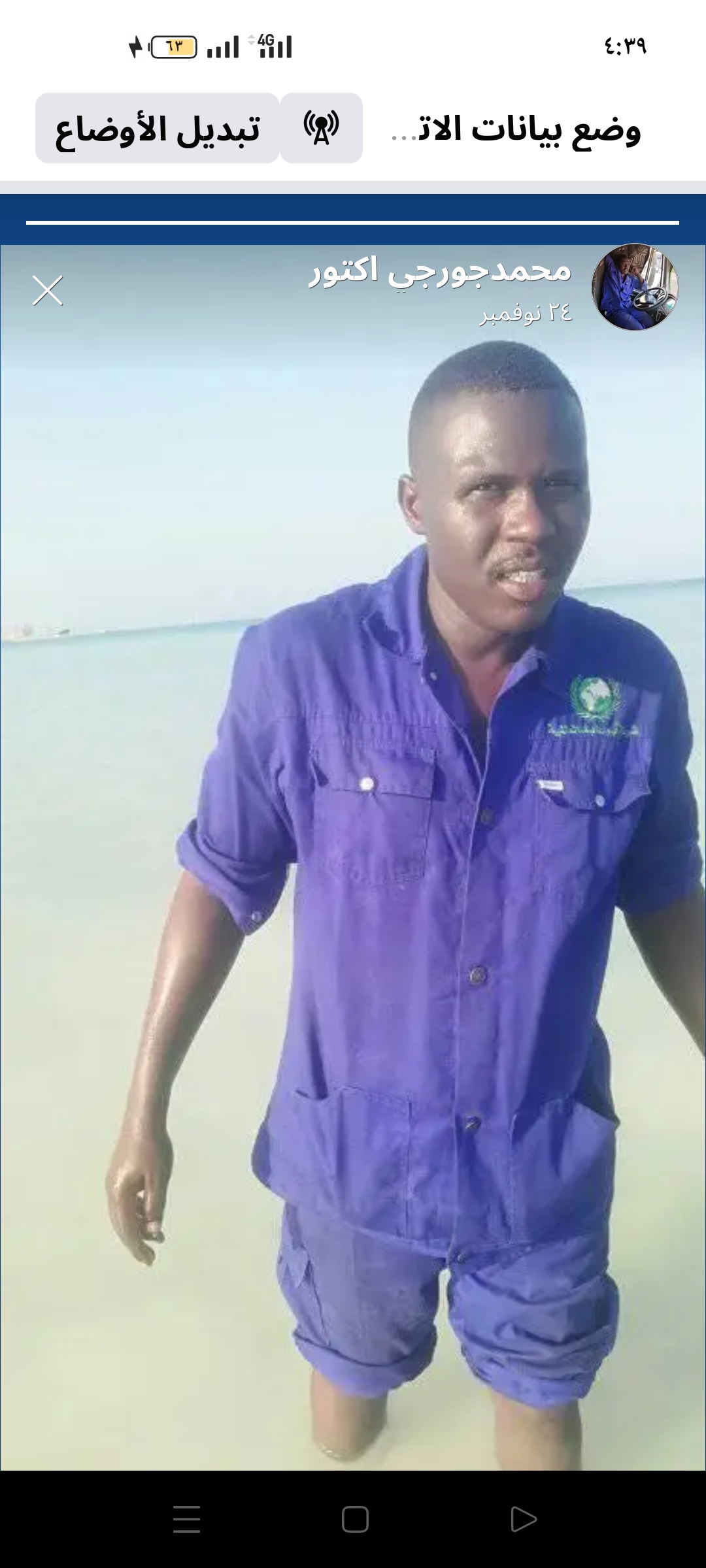 محمد مصطفى محمد احمد محمد