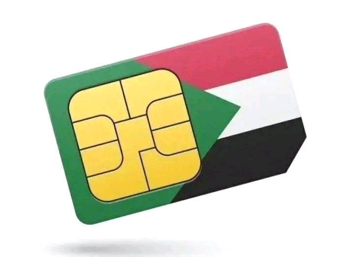 سميرة الرضي