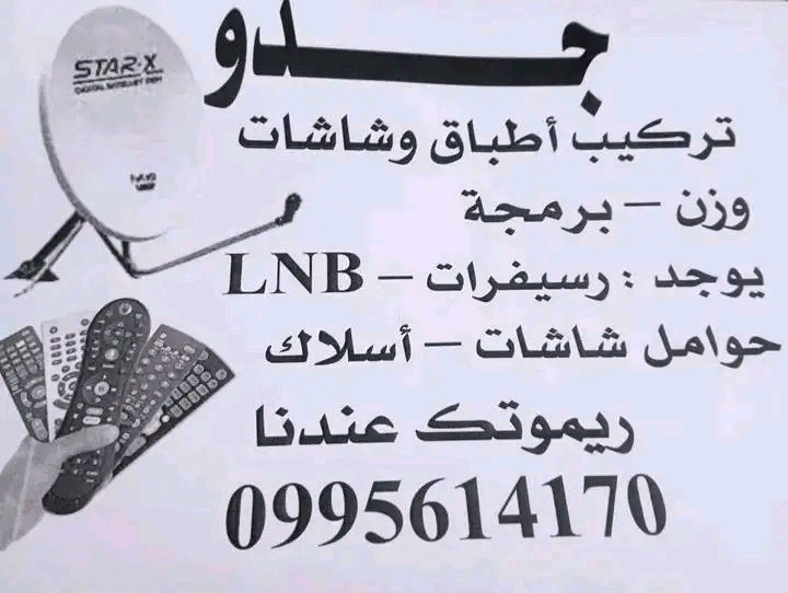 محي الدين عبدالرحيم