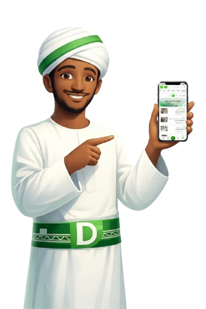 موسى عوض الجيد