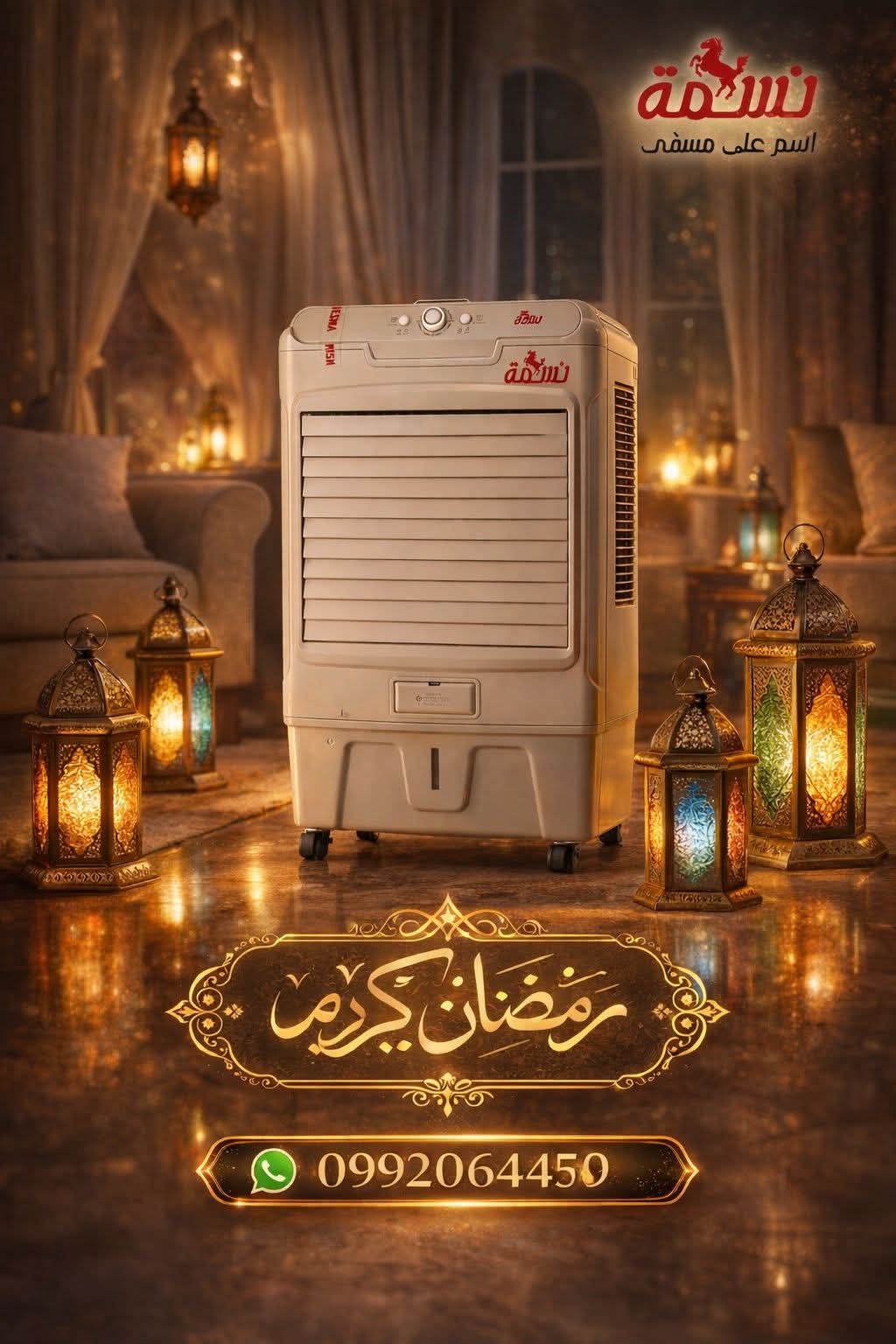 اسماعيل بابكر