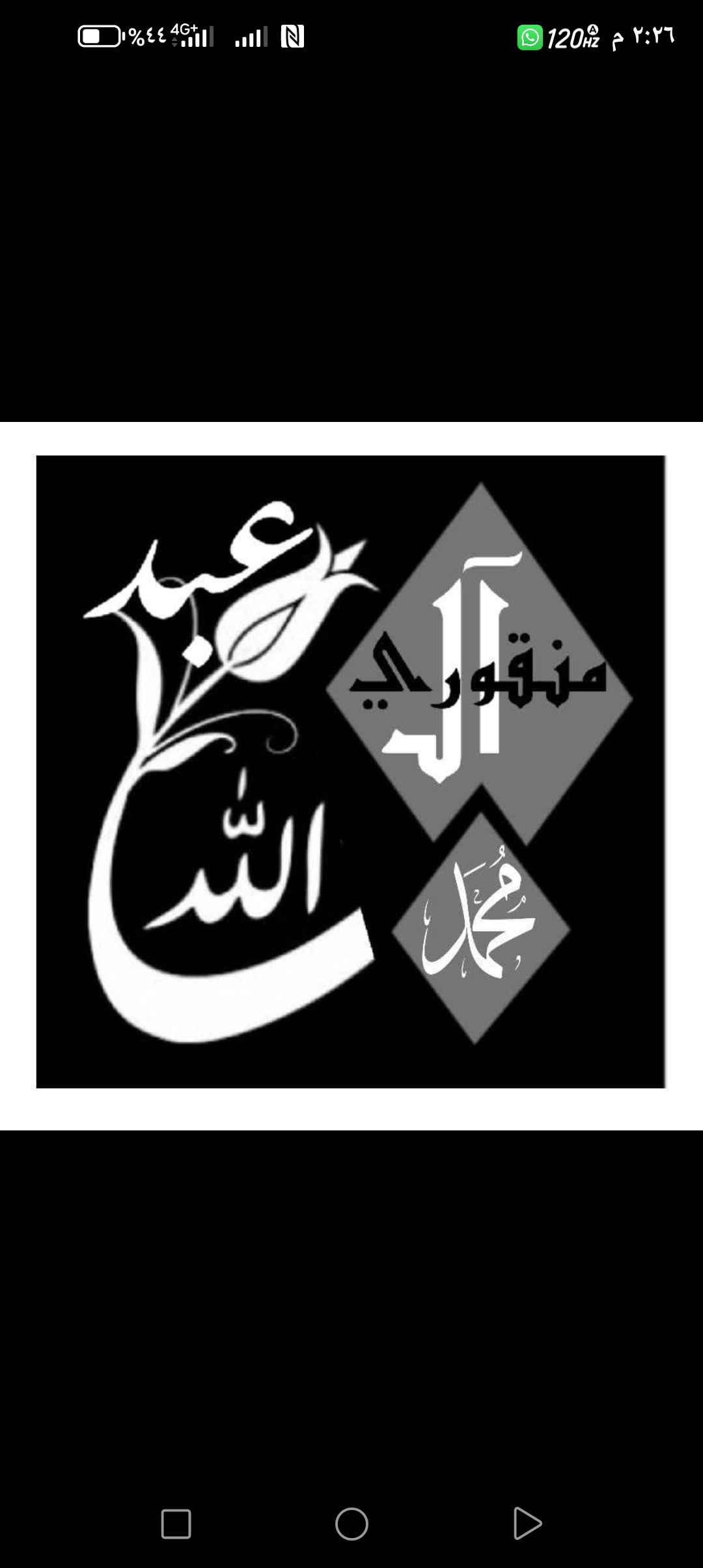 عبدالله المنقوري