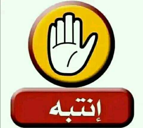 إبراهيم محمد علي حران