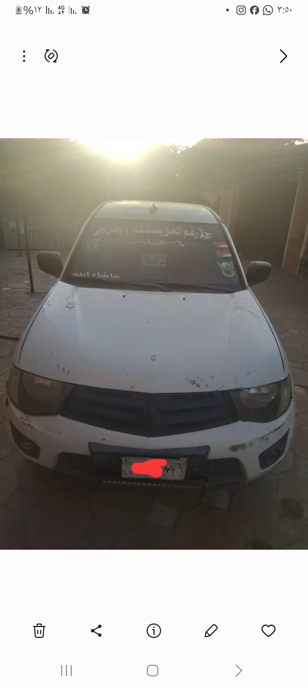 ابو جدو احمد