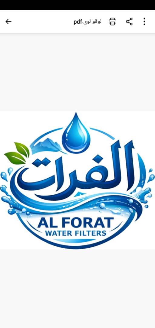 الفرات لفلاتر المياه والصيانة
