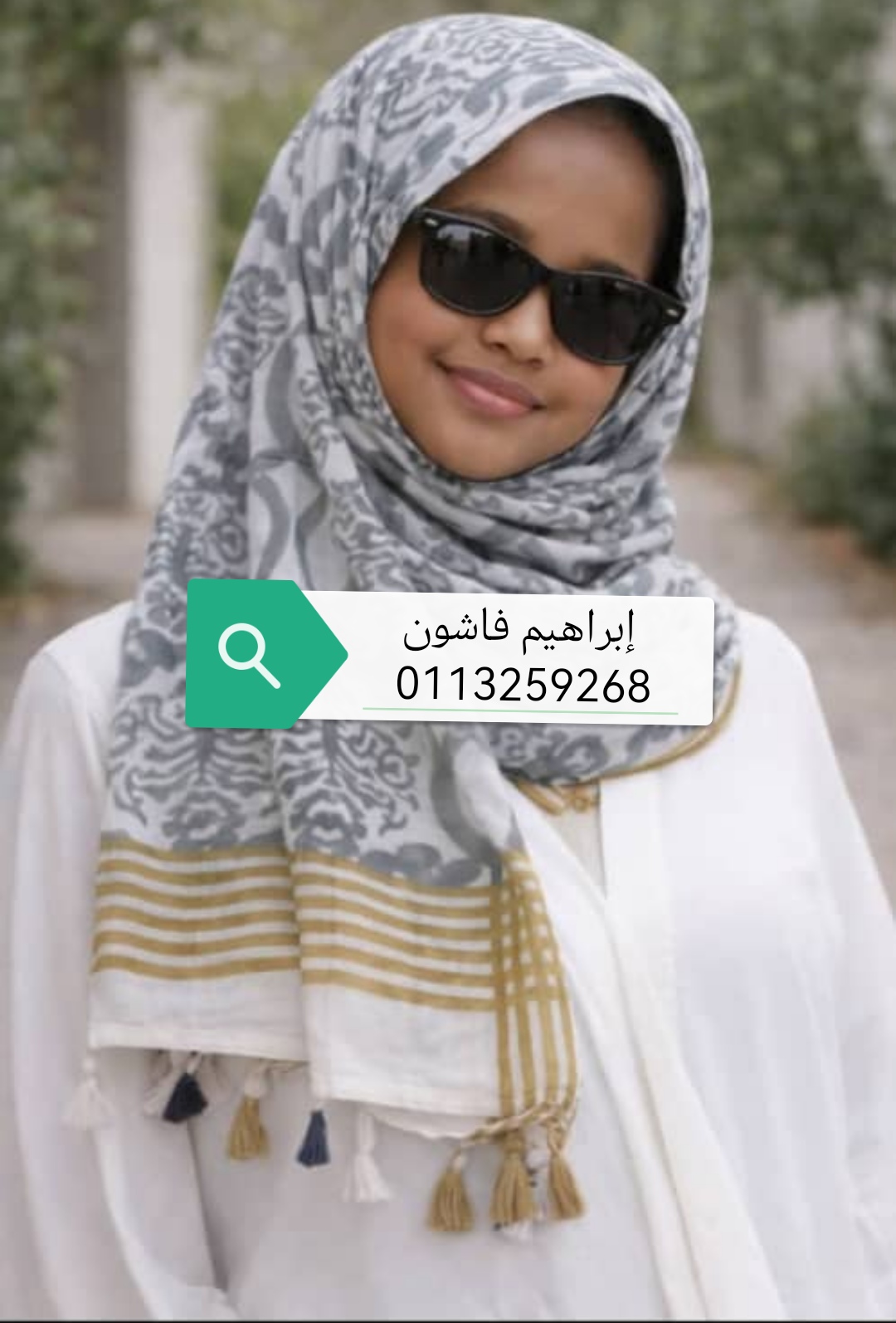 إبراهيم فاشون لطرح النسائية البيع بالجملة