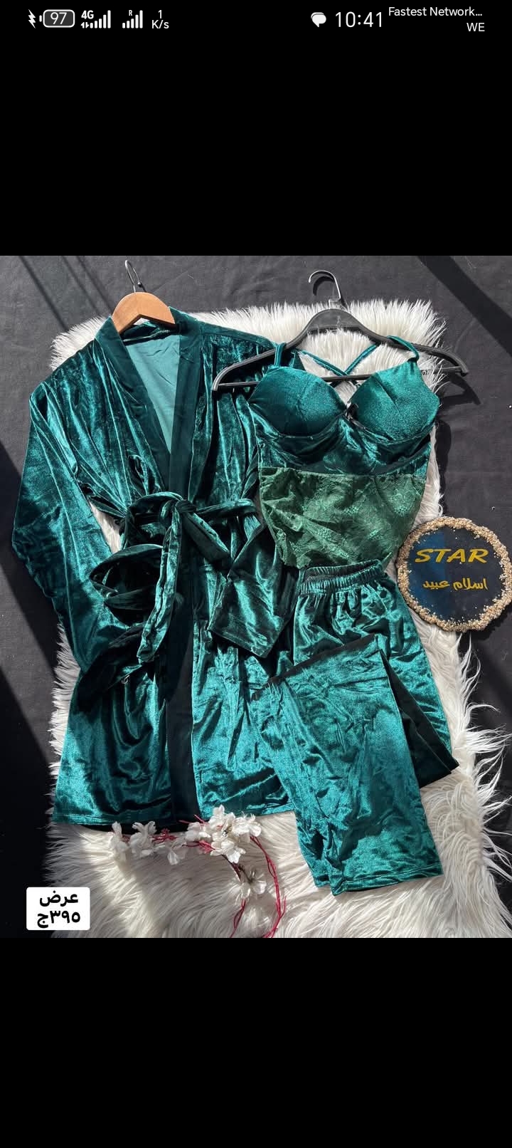 ملابس شتويه