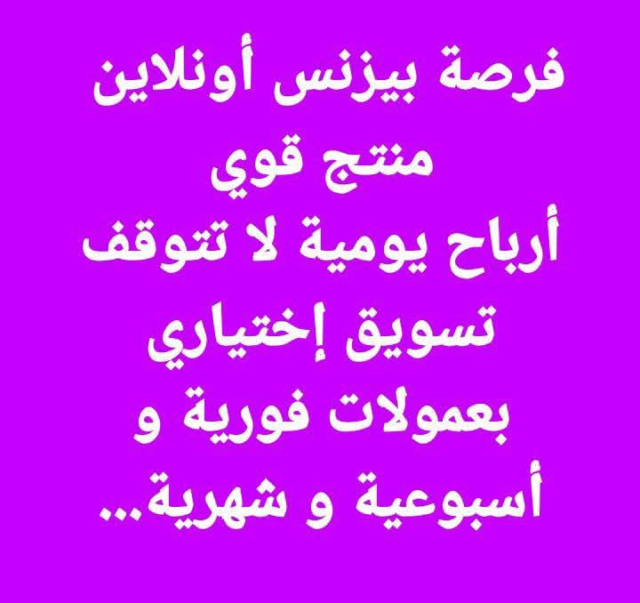 في شركة تنيز اسثمر قروش مع شركة تنيز
