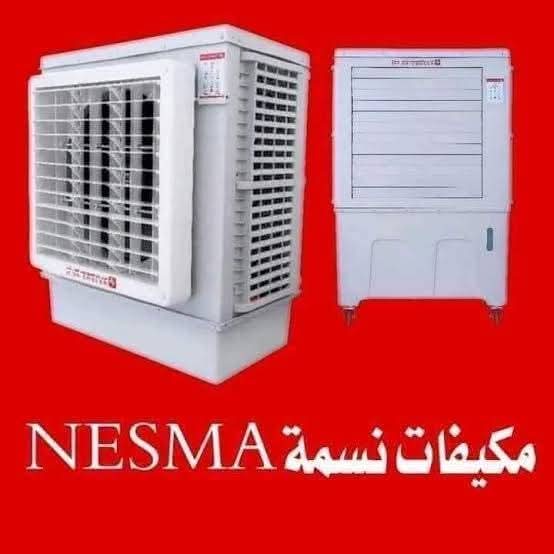 مكيفات نسمة