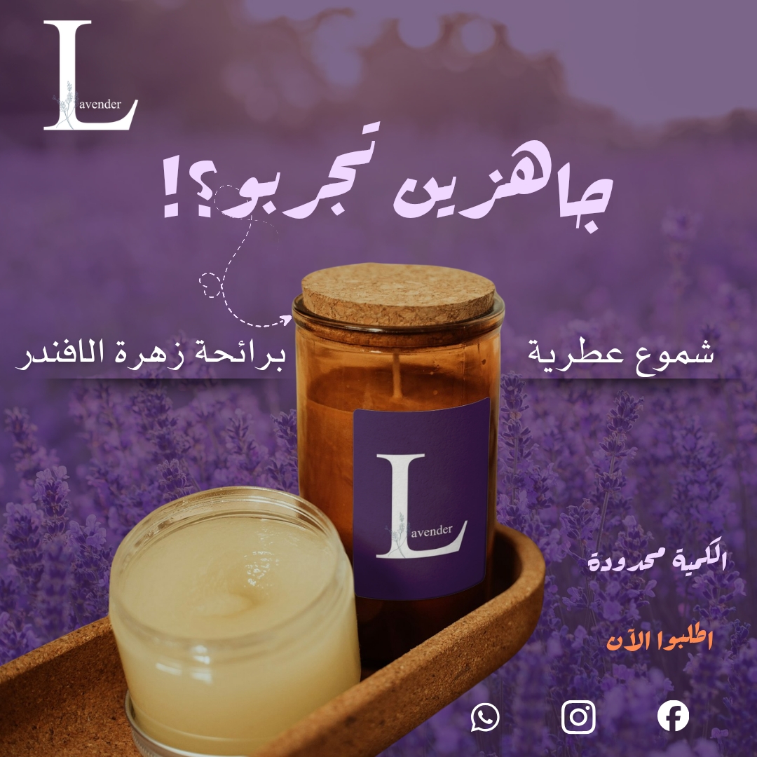 تصميم إعلانات احترافية لأصحاب المشاريع الصغيرة