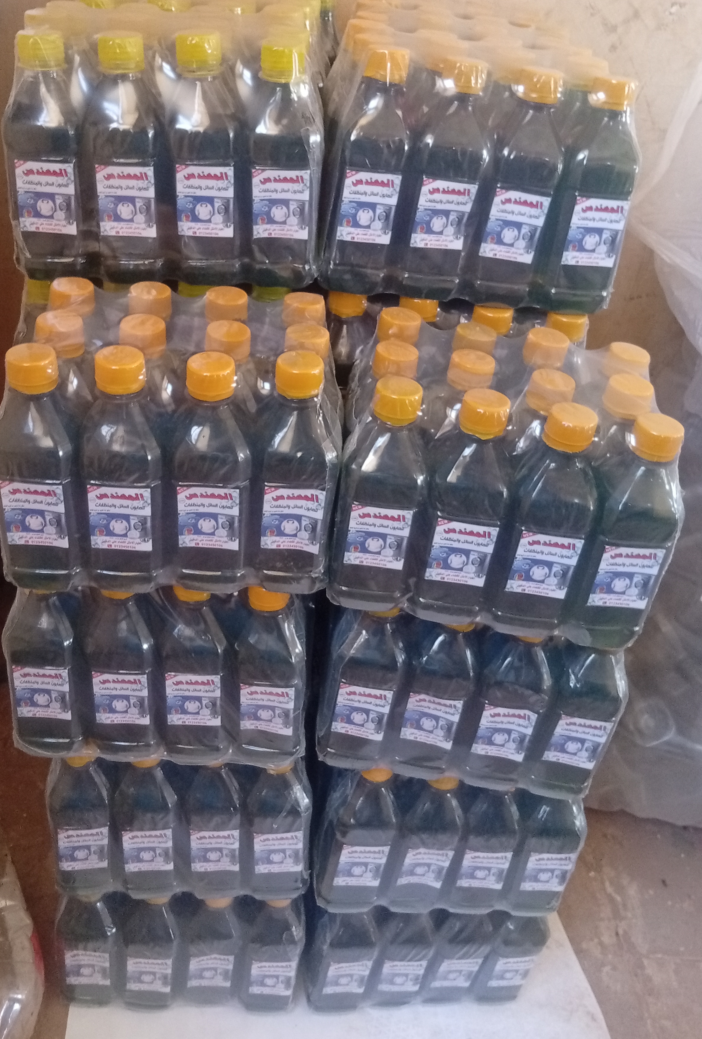 صابون المهندس new