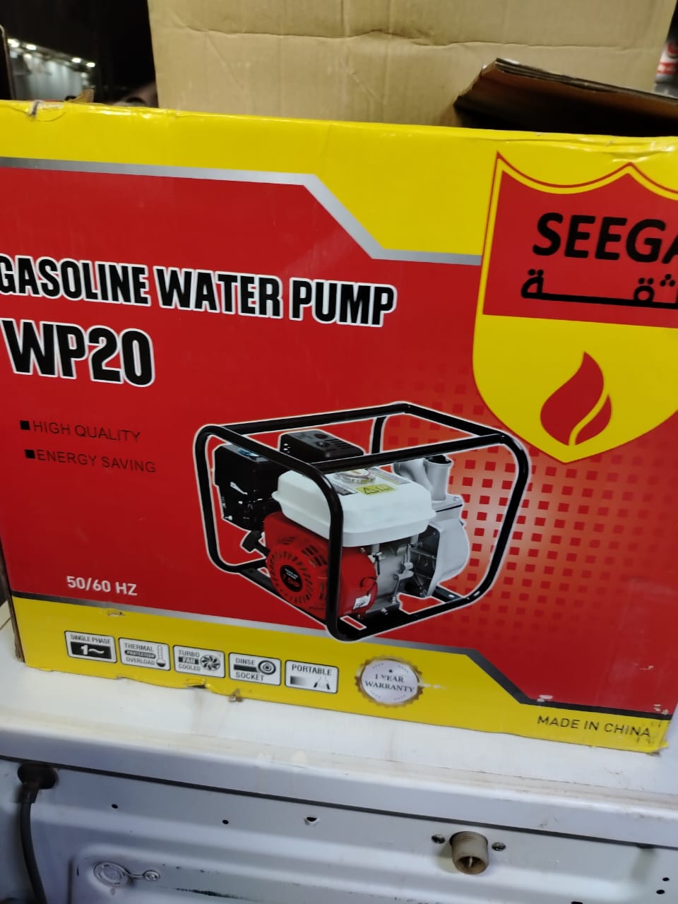 للبيع مضخه مياه