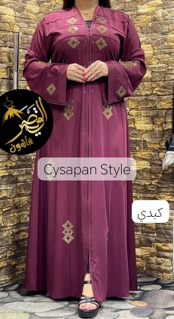 دفايات شتويه