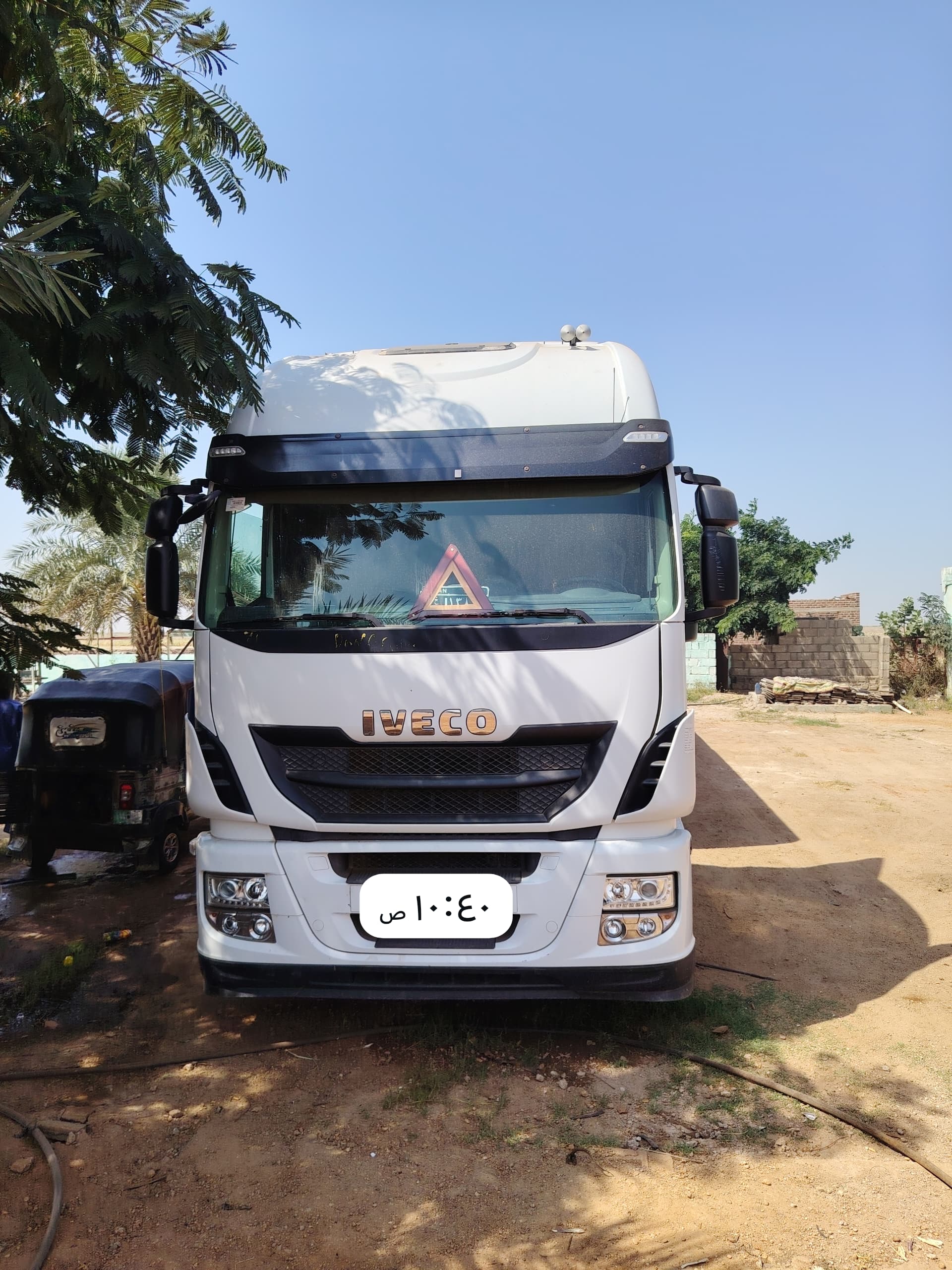 افكو 2015جديد كرت رابط تنكر جديد